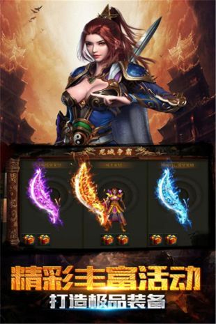 合击私服版本跟来几局下载官方下载,高效分析说明_VE版_v2.425