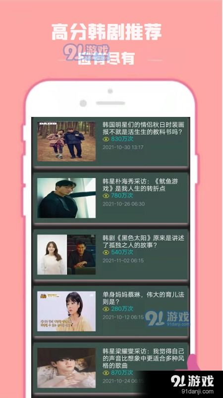 唯爱影视官方下载或剧情手游单机版,综合评估解析说明 复刻款_v7.100