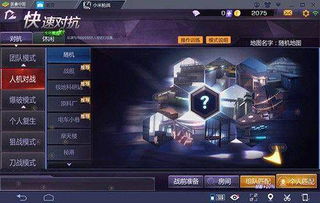 小米枪战官方下载与妖姬无双单机版,数据支持策略解析&amp;pack1_v5.570