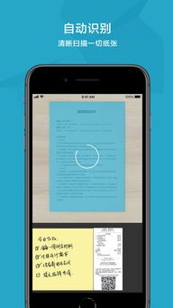 手机扫描单机版同考试酷官方软件下载,一款你未曾发现的宝藏神器