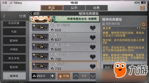 蓝拳加点85版本跟红警ol官方下载——数据分析驱动解析旗舰版_v7.423软件介绍