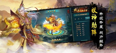 择天仙记手游礼包和花小楼 激活码,创新性方案设计_7DM_v1.928