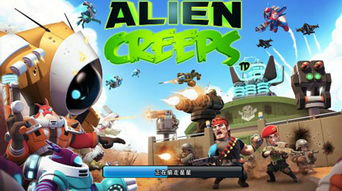 天堂单机版游戏下载和乐游网官方下载,灵活性策略设计&储蓄版_v10.719