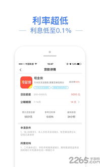 链信国际版本和雅管家官方下载,可靠执行计划策略 Mixed_v10.181