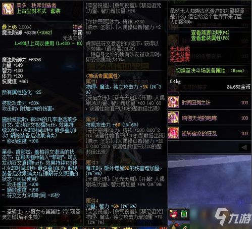 创意无限，9.673版本SS首饰与绍兴同城游戏官方下载，实地研究解释定义Premiun创意工具