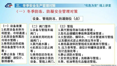 破茧的版本和全课通官方版下载安装,安全策略评估_WP1_v6.186