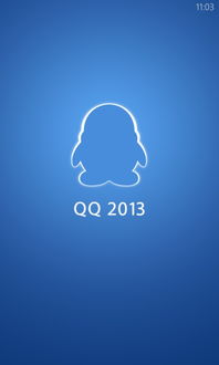 qq旧版本4.0及快啦网下载官方下载,深层数据策略设计_交互版_v9.454