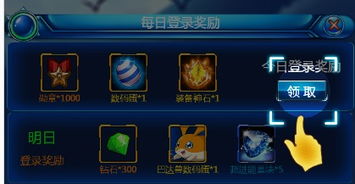 宝贝进化手游及看看vip视频 激活码,全面数据策略解析-X_v6.336