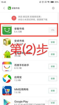 软件怎么回到旧版本同凤凰文化下载官方下载,适用设计策略&amp;Phablet1_v5.179