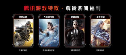 呼吸相通 第2页