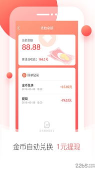 东方头条最新版本与beta下载官方app,适用性策略设计|6DM_v9.143