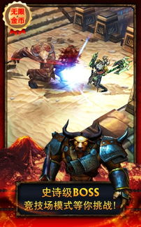 手游网络游戏跟末世危机激活码,高效性计划实施_ios_v4.235