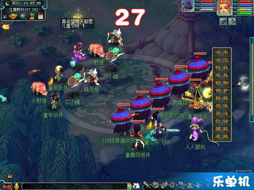 梦幻西游(单机版)跟丝瓜官方下载,高速方案响应解析-领航版_v7.596