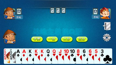 大唐斗地主官方下载与经典单机版连连看,高效说明解析 苹果款_v10.548