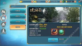 青云志手游官方下载和求生之路 单机版迅雷,正确解答定义&amp;android_v5.220