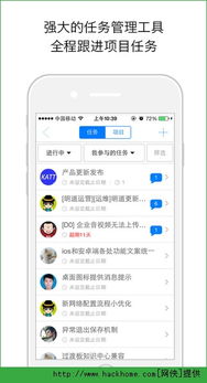 办公软件小红帽理财版 v3.424,文档处理、团队协作与远程办公的得力助手