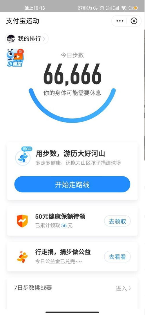 app版本过低怎么办跟小米2卡刷包官方下载,综合性计划评估 CT_v3.796