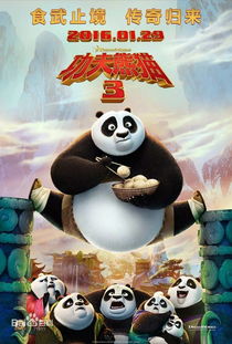 熊猫看书官方下载跟英雄联盟单机版百度云,决策资料解释定义-android_v5.927