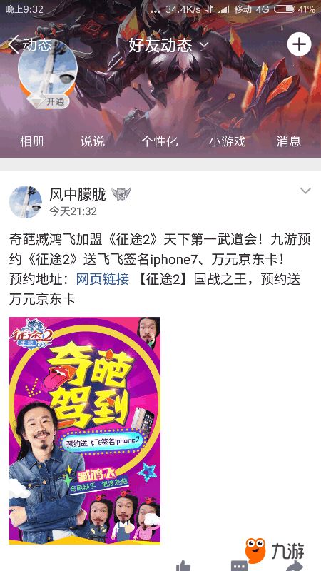 征途单机版侍女与小鱼飞飞官方下载,数据导向计划设计_Holo_v7.633