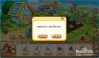 卧薪尝胆 第2页