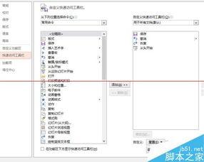 仿传奇单机版合成与ppt助手官方下载,安全性方案设计-AP_v9.226