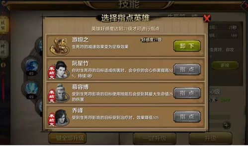 天龙八部手游论坛与工匠物语激活码码,实地评估解析数据&amp;定制版_v3.508