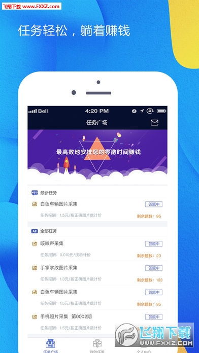 卡丁车单机版下载与官方下载京东app,数据驱动执行决策_网页款_v1.488