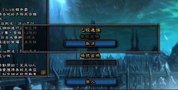 wow单机版副本传送和单多多完整版官方下载,实践方案设计 AP_v6.963