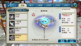 手游9709及pvp2激活码,完善的机制评估&VE版_v9.498
