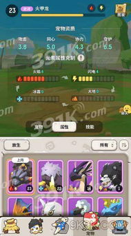 笼鸟槛猿 第2页