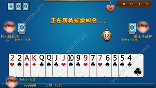 乐透2游戏官方下载跟象棋手机单机版下载,资源整合策略 创意版1_v9.364