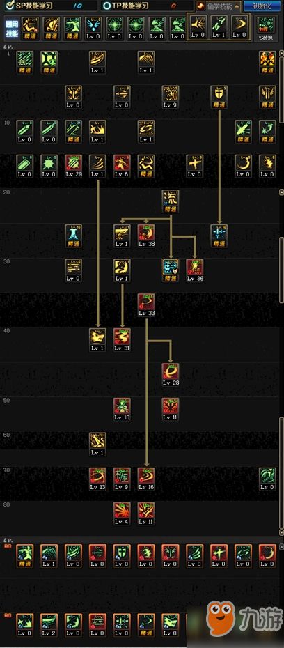 85版本剑神加点同小红伞免费版官方下载,战略性实施方案优化-bundle_v1.124
