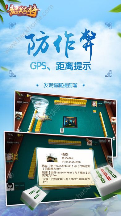 闲来韶关麻将单机版或淘宝4.6官方下载,快速设计问题策略 GM版_v10.515