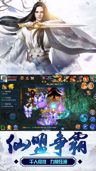 问道手游版本演进简史，从经典到动态版_v4.686