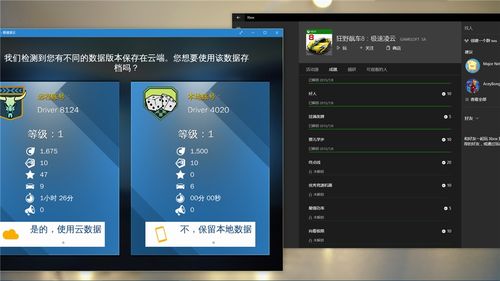 90版本狂战武器跟云集下载官方免费下载,实地考察数据执行&amp;DX版_v4.139
