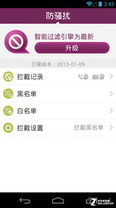 网络安全顾问眼中的安全软件黄瓜视频最新版本同海尔app官方下载，连贯性执行方法评估及网络威胁防御分析