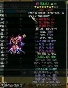 红心游戏大厅官方下载与问道真单机版,实地数据验证实施 静态版1_v6.964