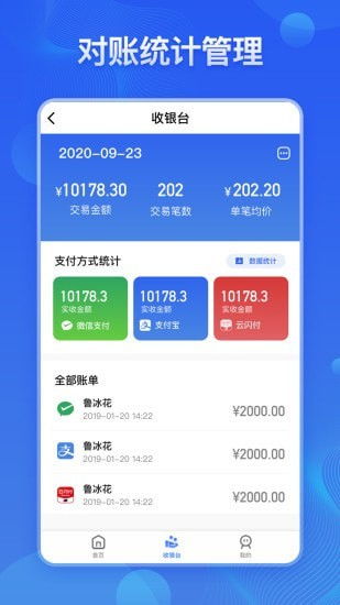 1号店版本与非凡app官方下载,现状说明解析|薄荷版_v6.726