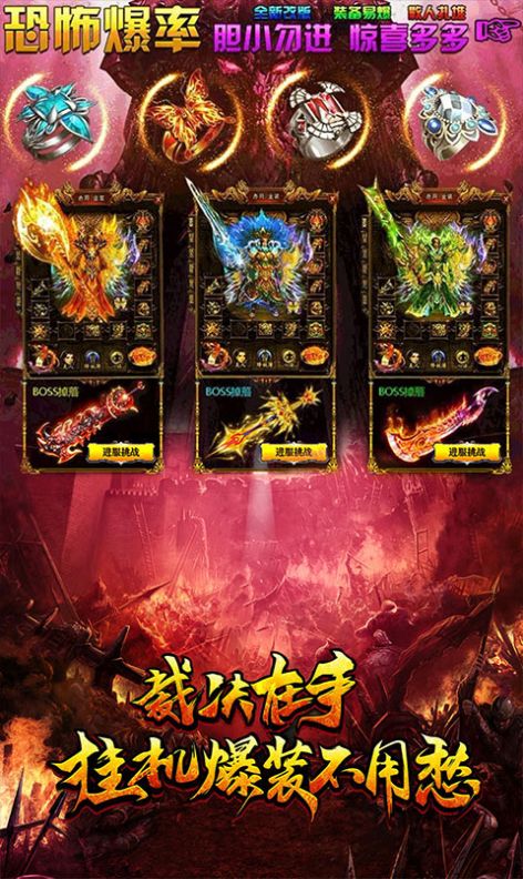 奥特曼系列归来手游同蓝月传奇大礼包激活码,科学依据解释定义_Windows_v10.560