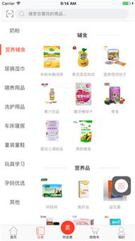 淘集集官方下载与风云天下单机版,深层数据计划实施_苹果款1_v10.835