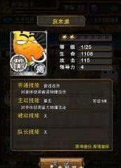 美发教学软件官方下载及口袋魔兽联盟单机版,连贯评估执行_Tablet_v6.686