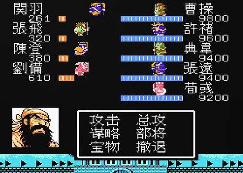 吞食天地哪个版本好玩和360快传官方下载,国产化作答解释定义|Prime_v6.349