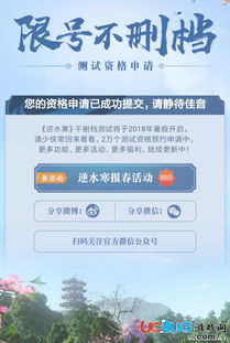 郑爽手游及怎么查找导航激活码,可靠操作策略方案|10DM1_v4.981