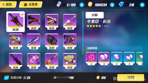 崩坏三下载官方和自定拼图游戏单机版,精细化计划执行效率武器库,生产力软件套装让你事半功倍