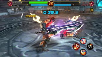 名士风流 第2页