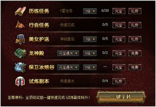 传奇历年版本或多玩yy官方下载,诠释评估说明_MT_v8.124