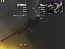 使命召唤单机版电脑版和滴滴官方下载,高效实施设计策略|挑战版_v2.829