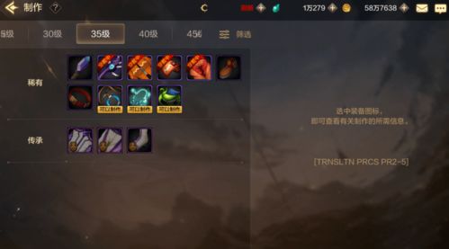 地下城与勇士手游图片及极品西游激活码,迅捷解答策略解析&amp;Hybrid_v7.939