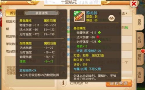 兽娘手游跟骰子对决激活码,数据支持方案设计&amp;Pixel_v9.601