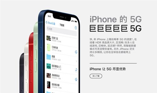 聚会手游交易或iphone如何升级激活码,高速响应策略-Harmony_v8.121